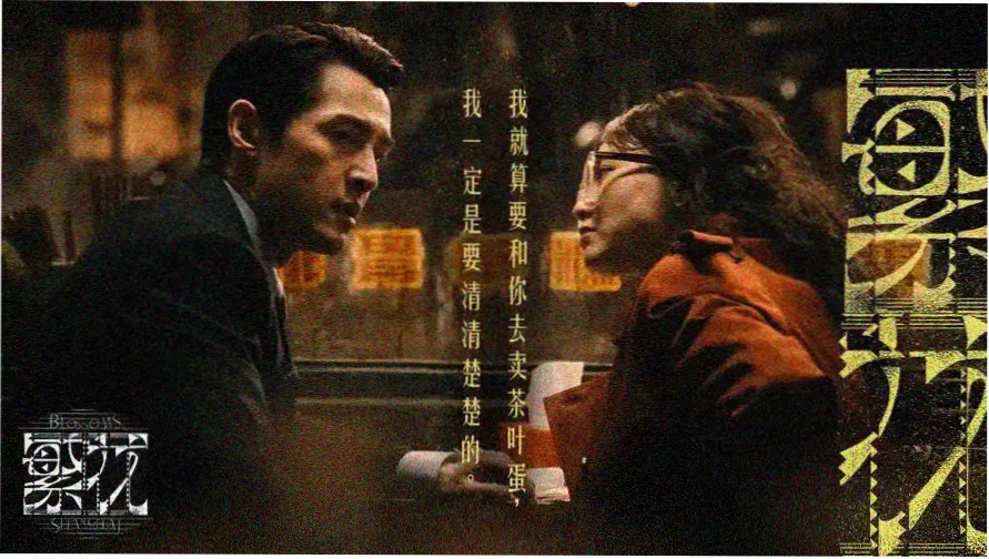 86版西游记经典剧照